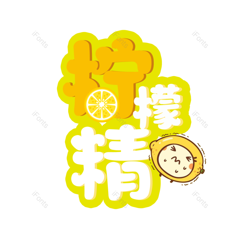 图片,元素,PNG,免抠素材